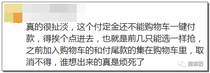 光火！我双11只想买个打折商品，你们却想要我死