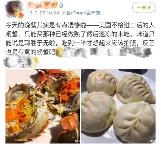 秋风起,美国又要严打大闸蟹了