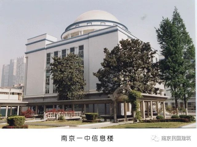 南京市第一中学南京民国建筑