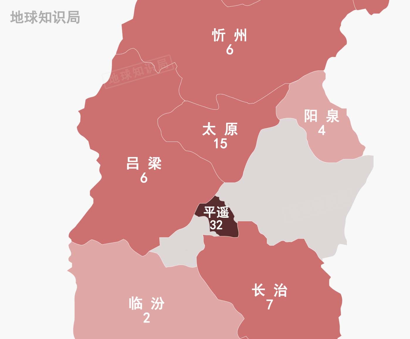 山西这个县为何成为疫情重灾区？| 地球知识局