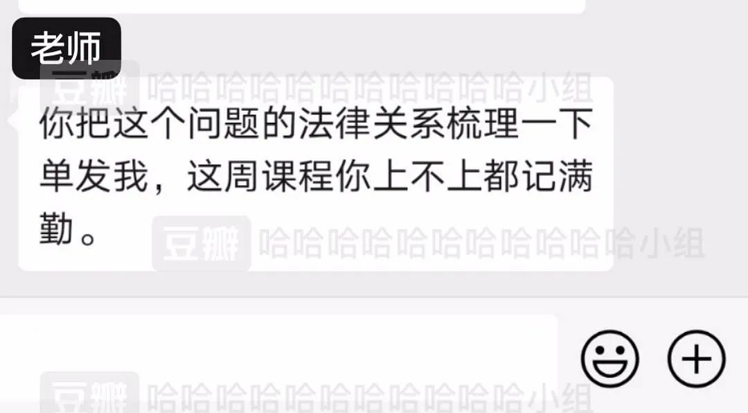 为了你上网课，快递小哥、程序员、医生都拼了