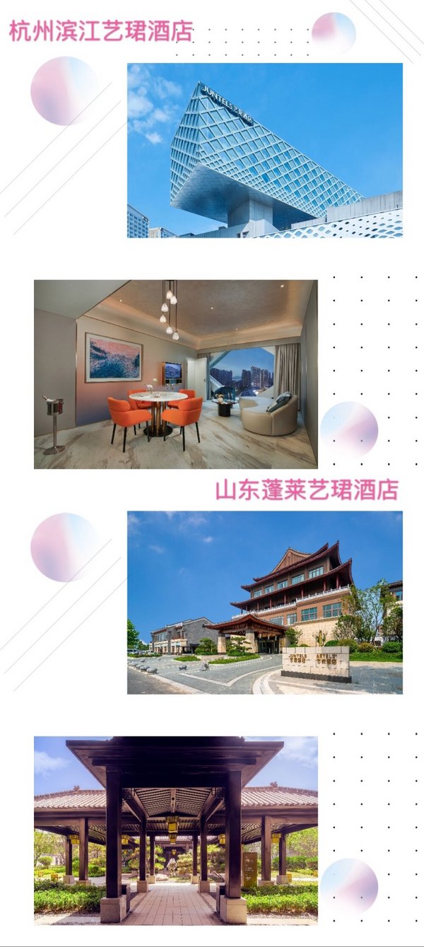 山东蓬莱宝龙艺珺酒店位于仙境蓬莱海滨,从前期的设计创意,到基础空间
