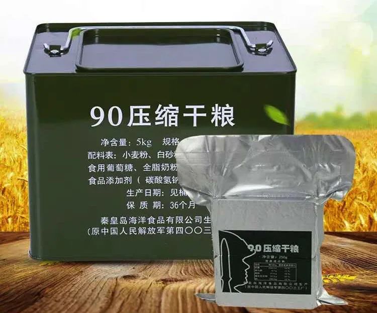 疫情过后，我想买下30年保质期的末日套餐