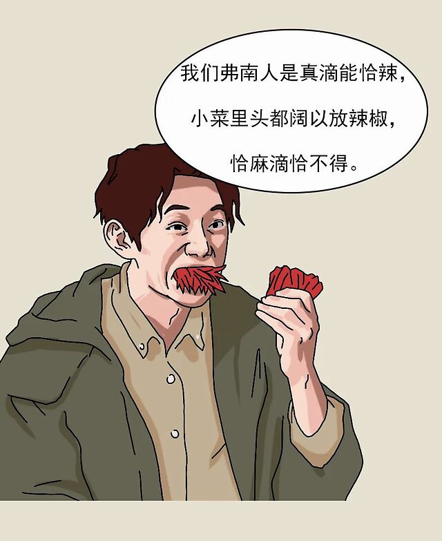 如何一句话惹毛各省人？