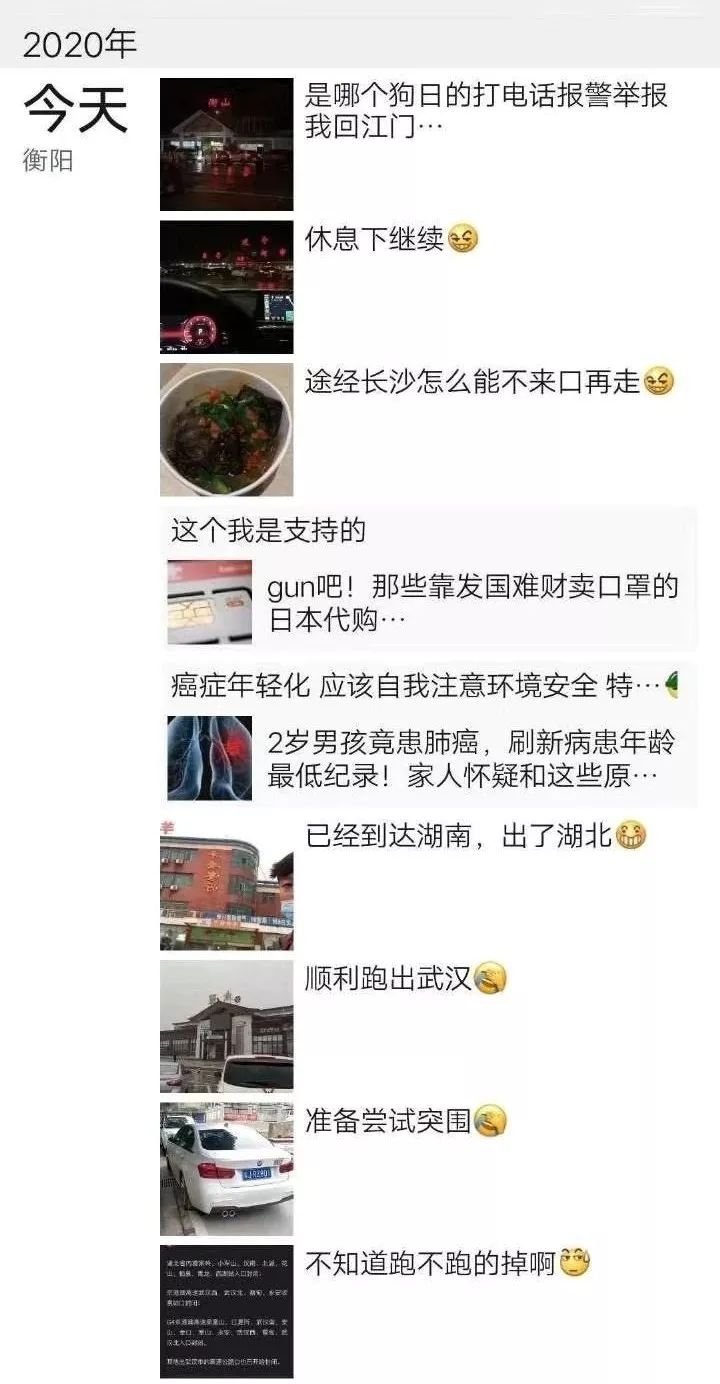 我怀疑冠状病毒读过《孙子兵法》，理由如下