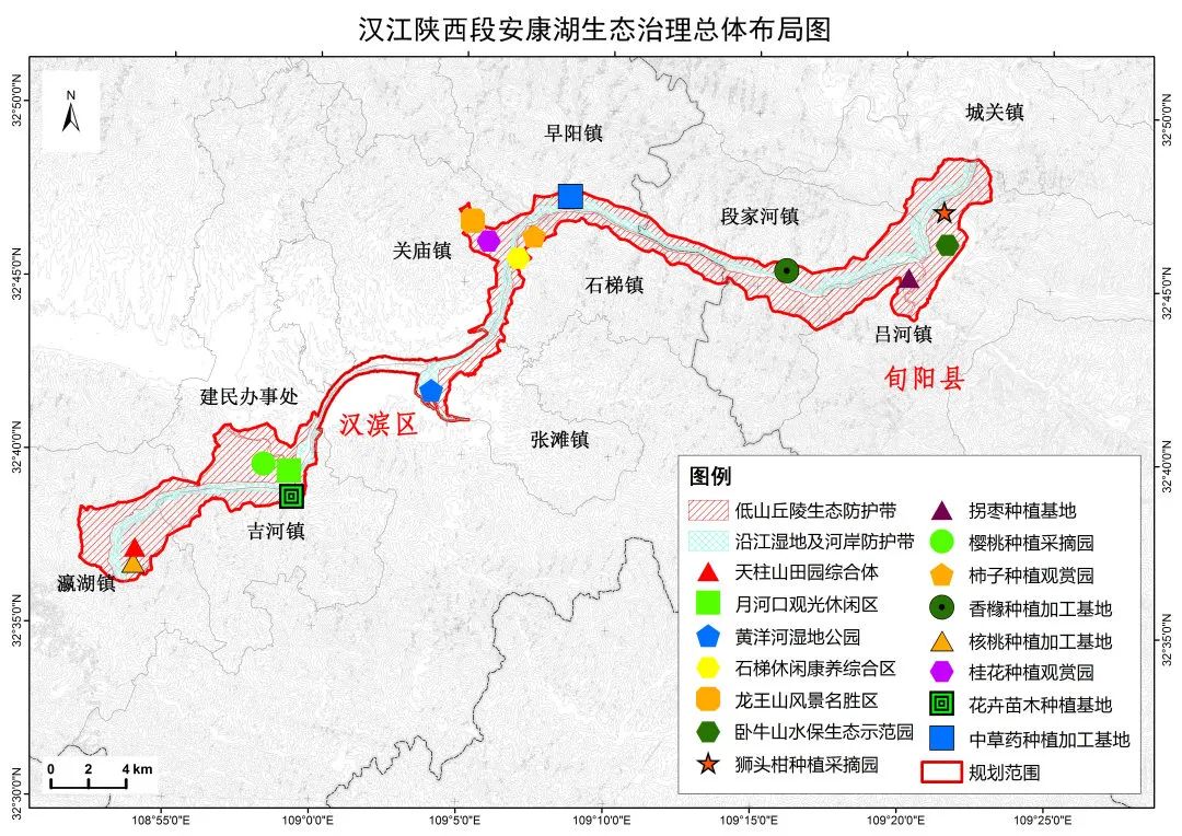 第273期.安康近期发生的事情