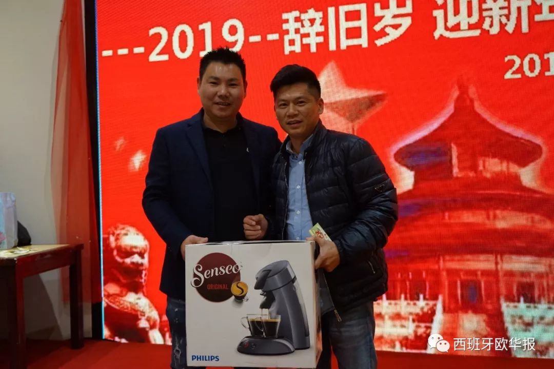 西班牙瓦伦西亚华侨华人商贸总会举办新年聚会
