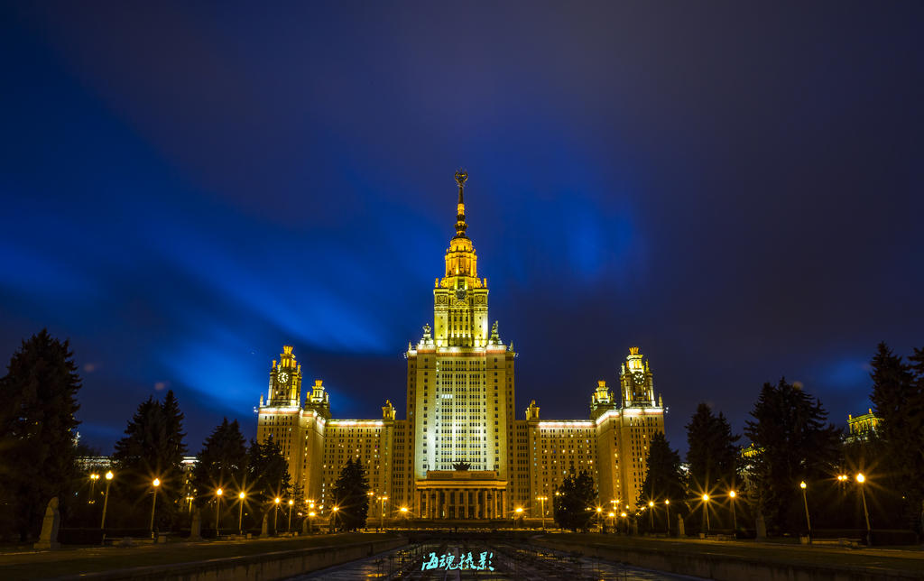 Московскийуниверситет 莫斯科国立大学