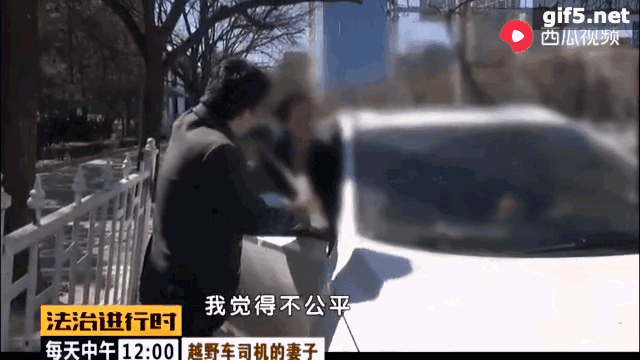 太猖狂,太不要脸