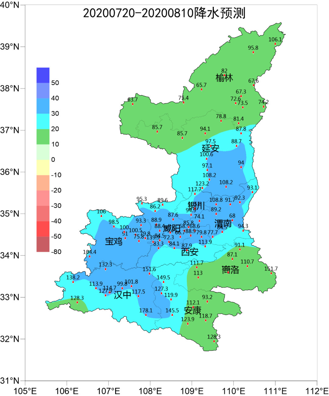 陕西省发布紧急通知