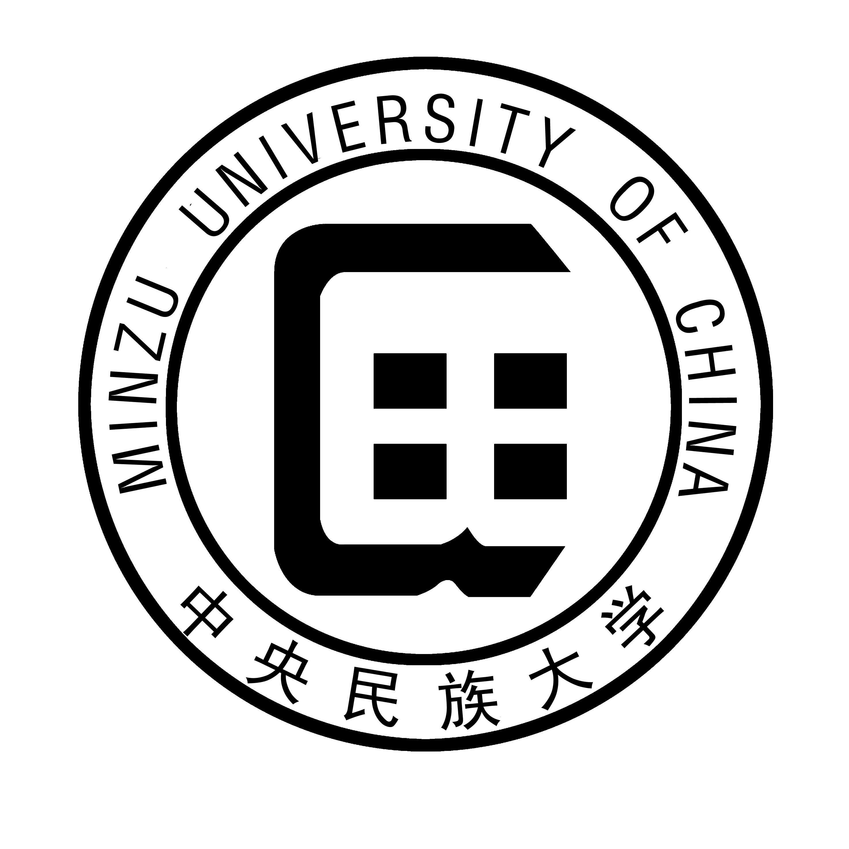 李磊老师:中央民族大学2020年"少数民族高层次骨干人才计划"博士研究