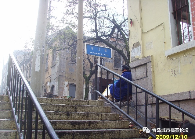 沧口路,李村路,市场三路,那些老街消失前的旧影_凤凰网历史_凤凰网