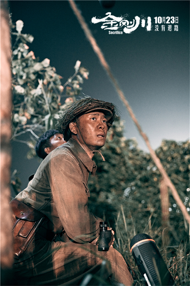 《金刚川》能否超越《八佰》，拿下全球票房冠军？