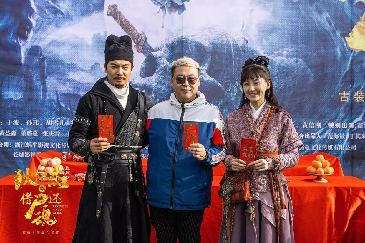 于波孙玮《狄仁杰之借尸还魂》开机 上演"真假狄仁杰"
