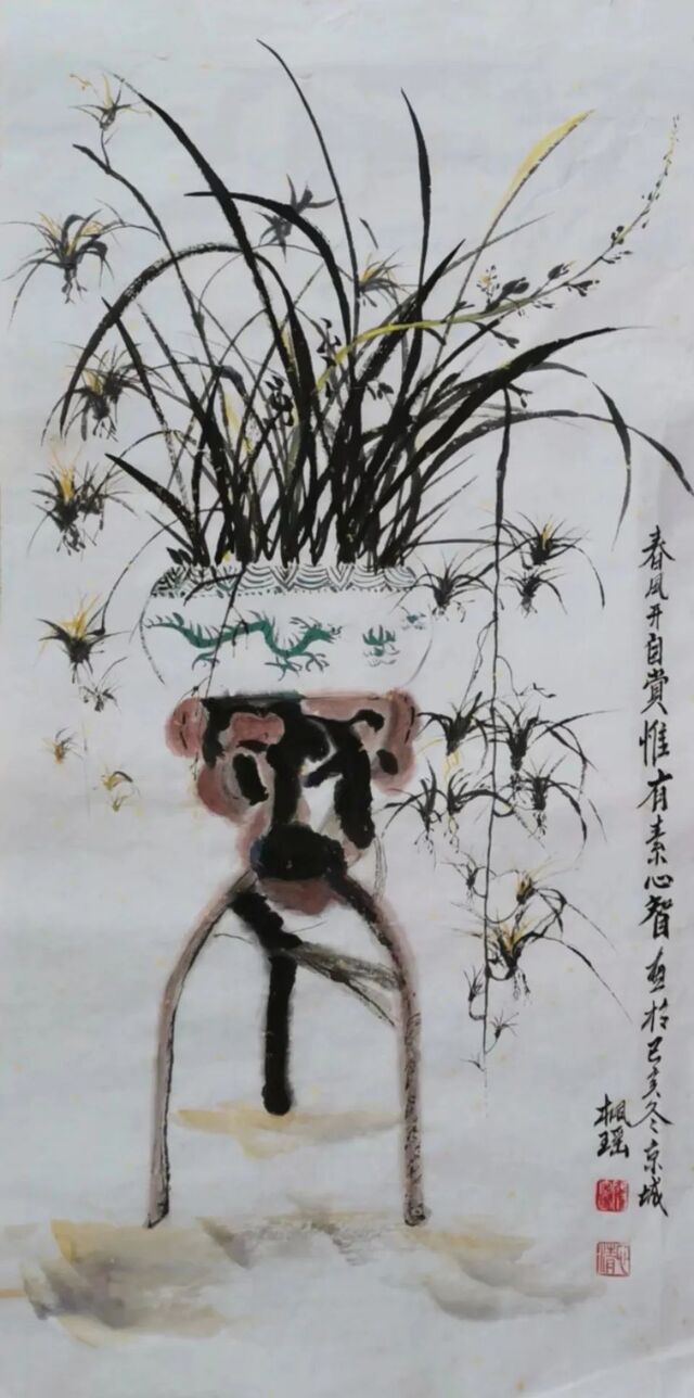 兰秋 凤凰网