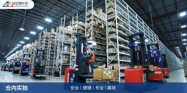 谷仓海外仓认为:海外仓是跨