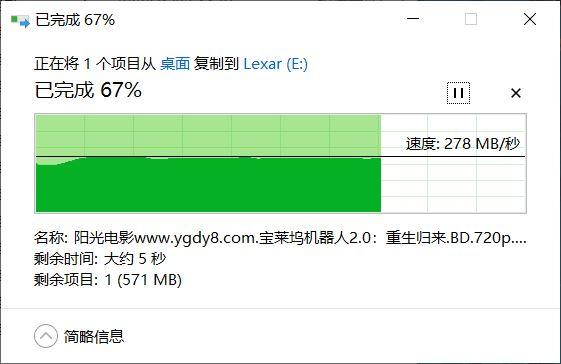 广州M.2SSD，固态