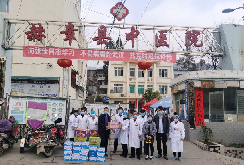 陆续向毕节大方县人民医院,织金县中医院,赫章县人民医院,赫章县中医