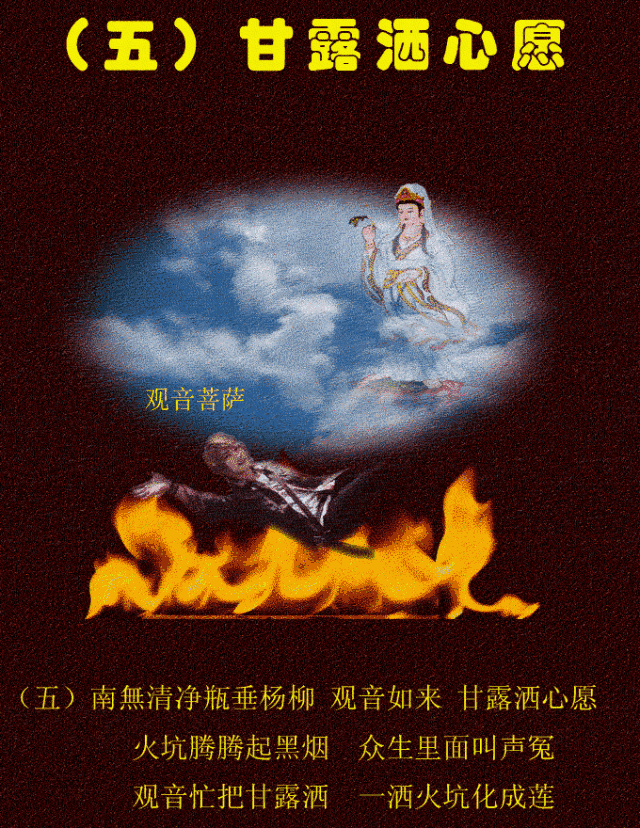 大年初六,把《观音十二大愿》转发一次,供养在朋友圈,顺利一年,吉祥