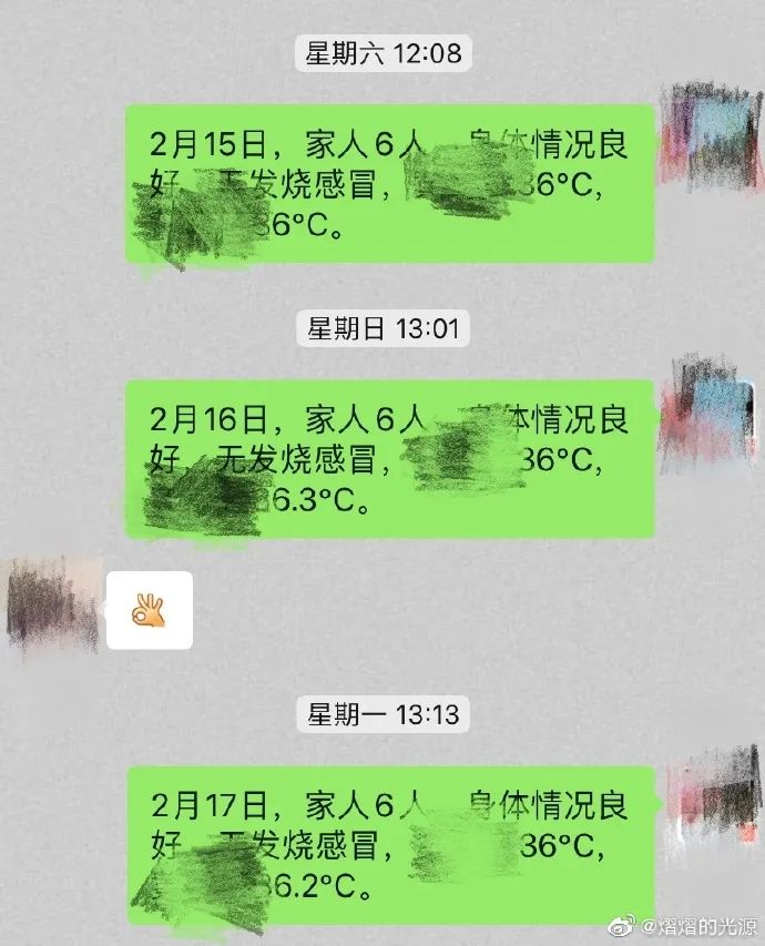 亲～你是否咳嗽是否发热是否呼吸困难是否死亡