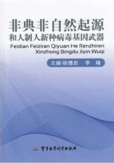 为什么每当疫情来临之时，阴谋论就会大行其道