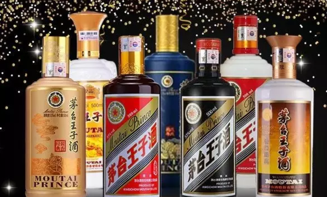 茅台王子酒分类众多,黑金,普王,珍品,酱门有怎样的特点?