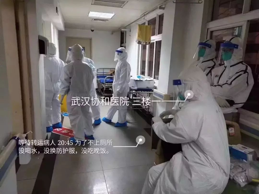 送上您的祝福，为千里驰援的他们祈愿