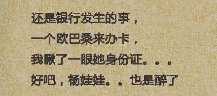 去医院看病千万别随便看大屏幕，否则……