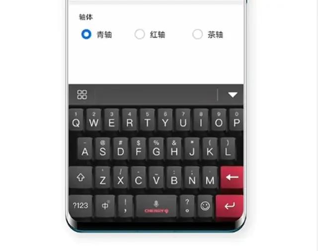 华为mate30仿真机械键盘下放:现在p30和mate20的爵士也能享受了