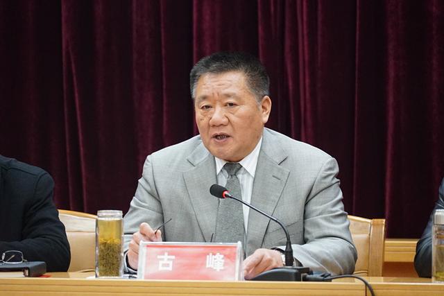 鄂州市检察院原党组书记,检察长古峰接受纪律审查和监察调查