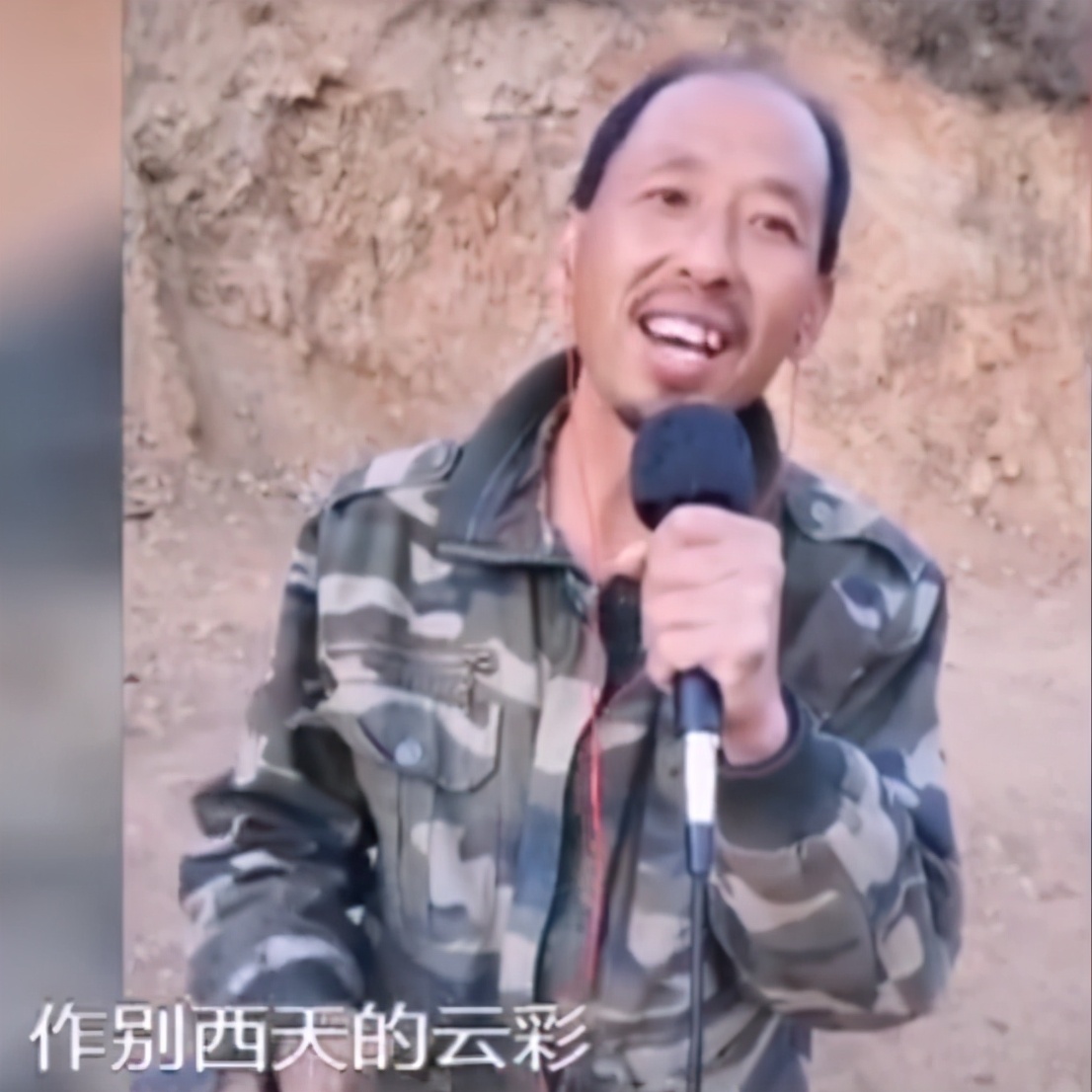 比罗永浩更励志!农民大叔做直播两年还债几十万,接综艺接到手软