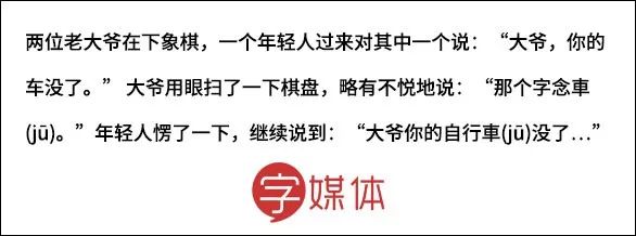 我潜伏在公园大爷身边，终于知道他们不回家的原因