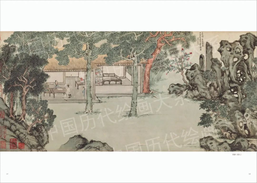明 文徵明 《真赏斋图》 上海博物馆藏