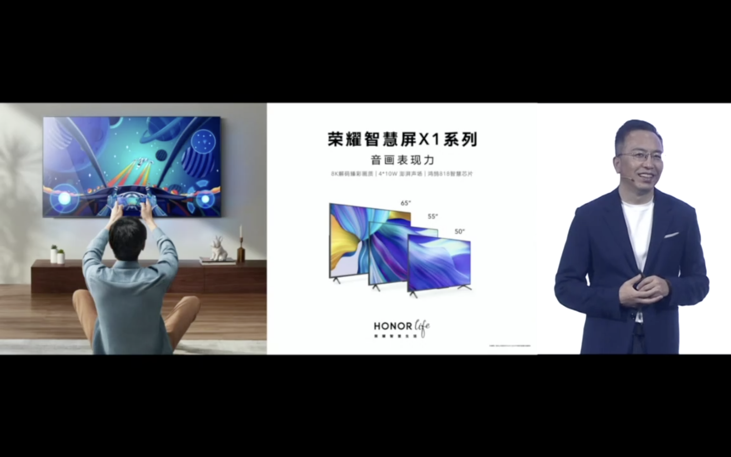 荣耀智慧屏x1系列发布:3299元重新定义智慧大屏
