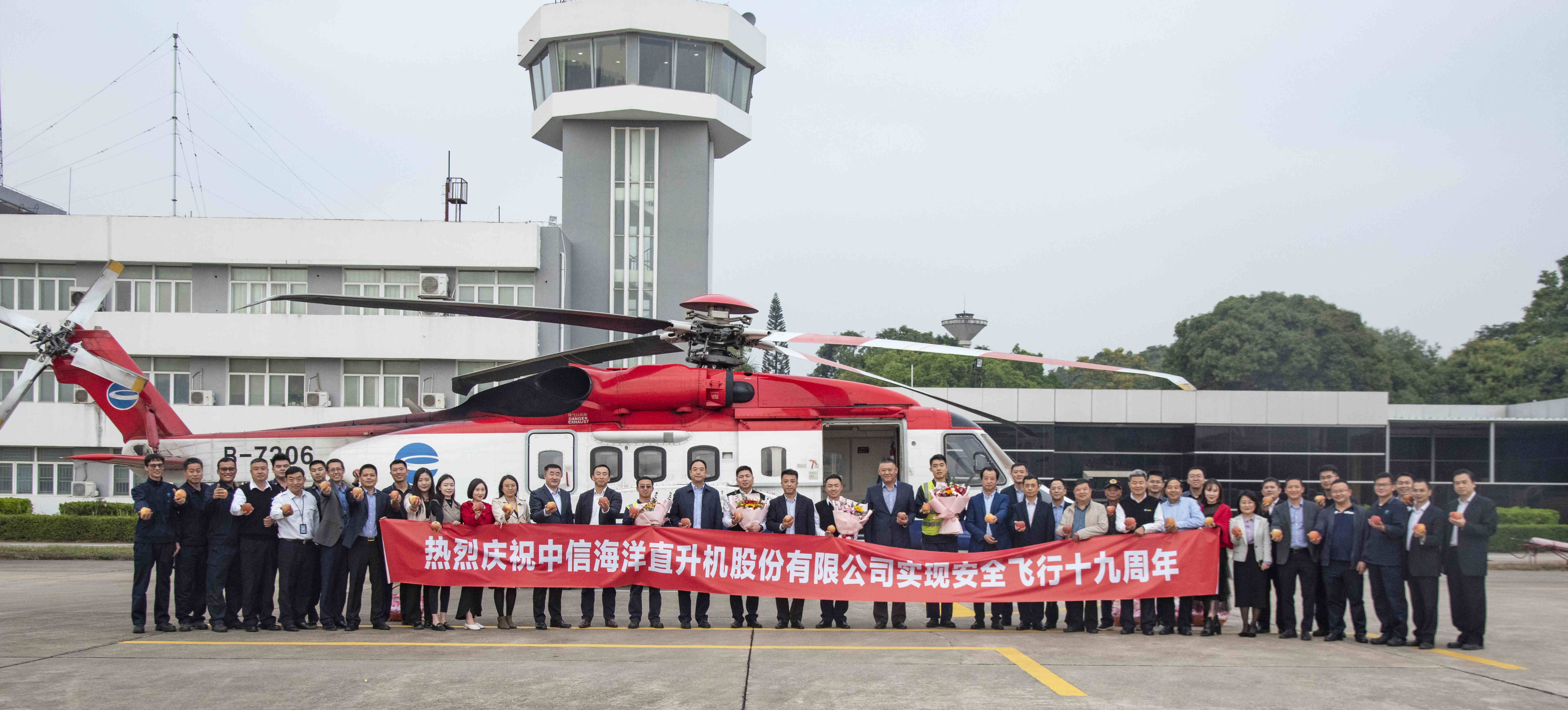 据介绍,中信海直新直升机场占地面积约39万平方米,用地面积约28万