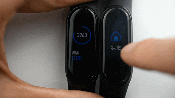 小米手环5值不值得入手?详细对比小米手环4,看看究竟有何不同!