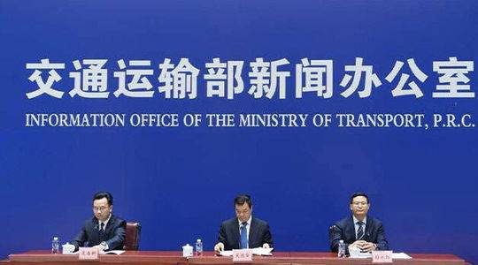 交通运输部4月30日举行4月例行线上新闻发布会 图片来源:交通运输部