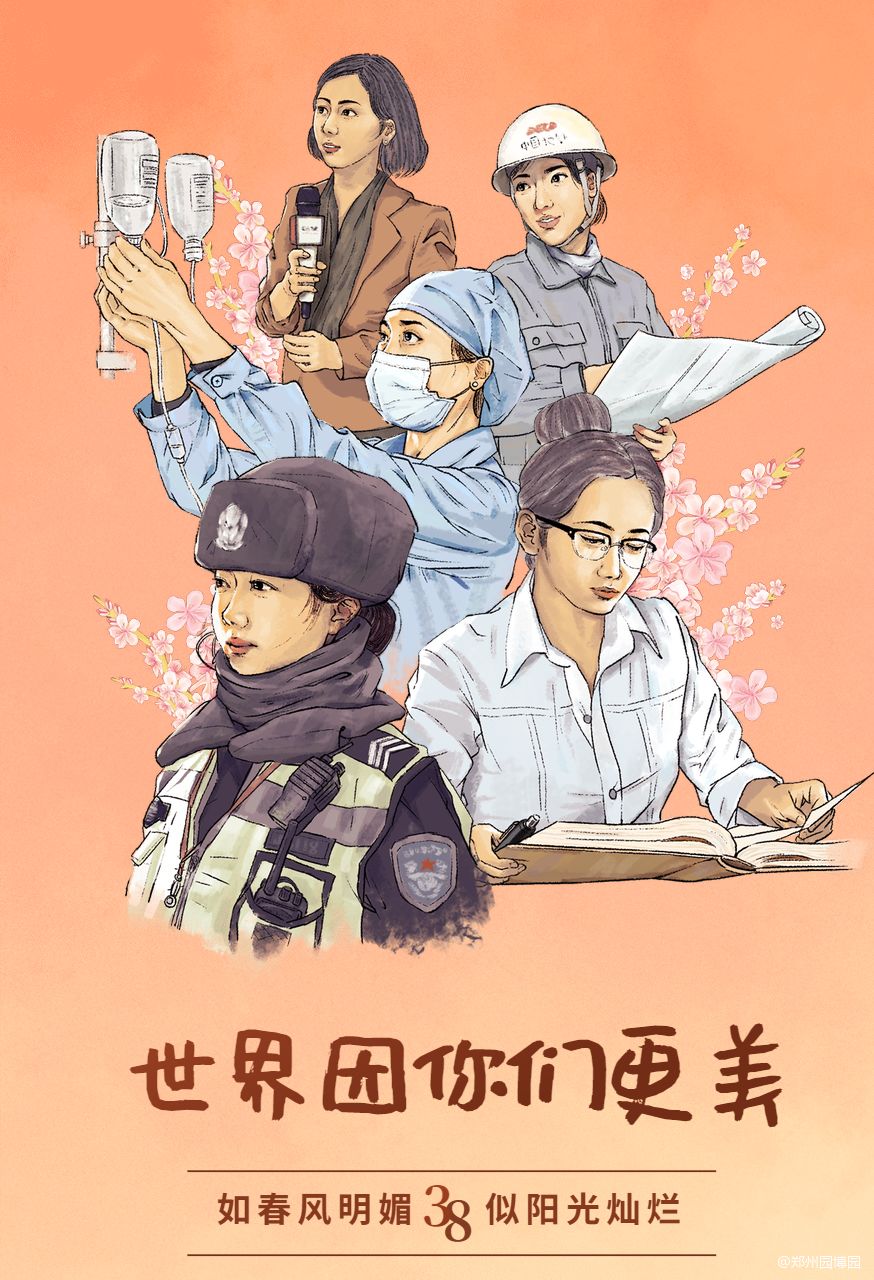 抗起战"疫"半边天贡献的力量汇聚成河她们一路"逆行",无畏辛劳也看到
