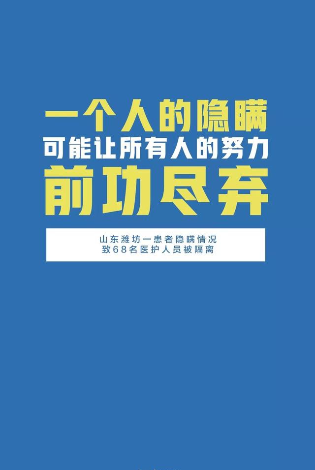 这件事可能毁掉所有人的努力
