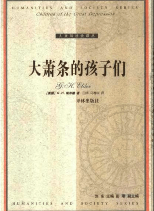 在疫情的艰难时世中毕业，会怎样？｜大象公会