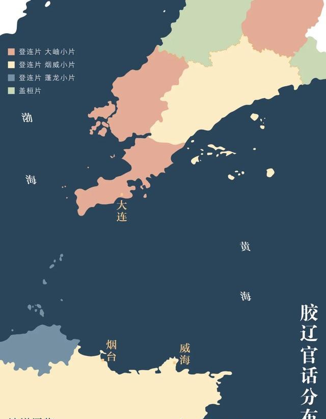 东北经济龙头大连，为什么满满的“山东范儿”？（最新发布）