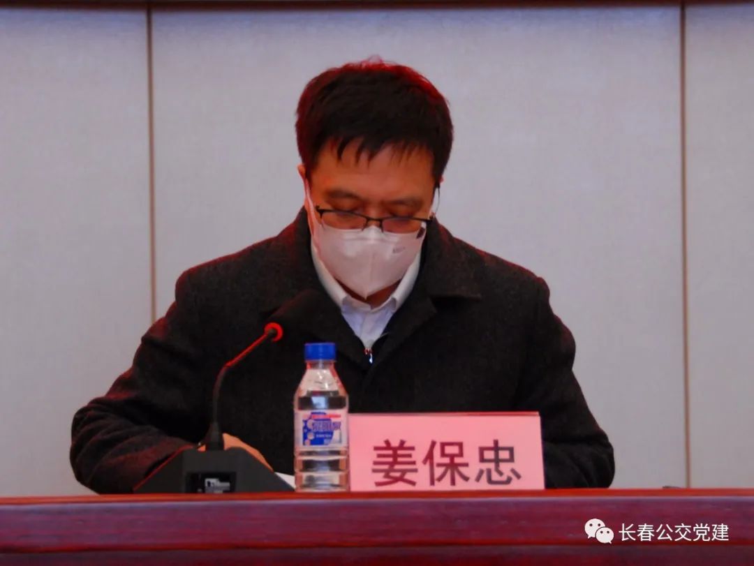 长春市副市长周贺主持,市委组织部副部长姜保忠宣读了干部任免职决定