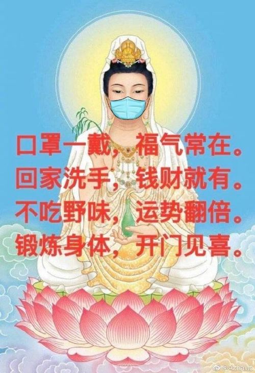 社会丨当代年轻人是如何说服家人戴口罩的