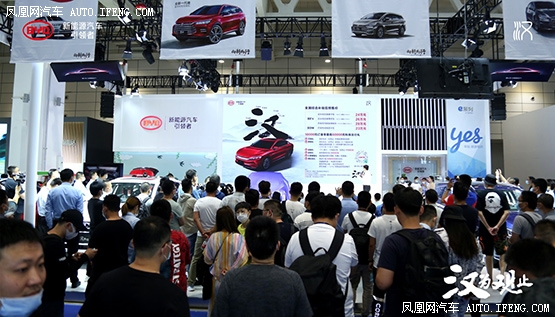 比亚迪汉山东首发亮相齐鲁车展
