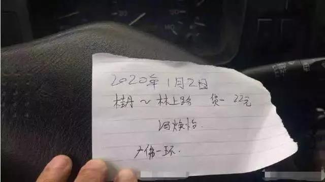 ETC不显示过路费总额=诈骗+拦路抢劫