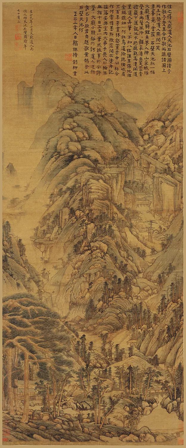 中国古代山水画赏读元代山水画