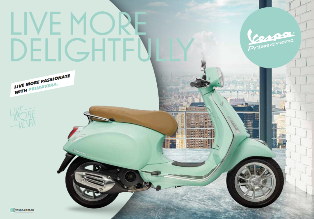 一眼动心的薄荷绿!vespa primavera夏日新色太迷人