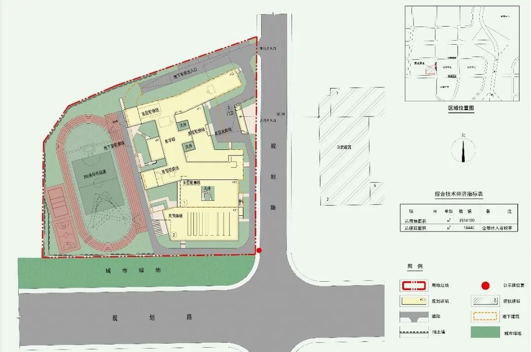 审批事项:建设工程设计方案总平面图用地性质:小学用地项目位置