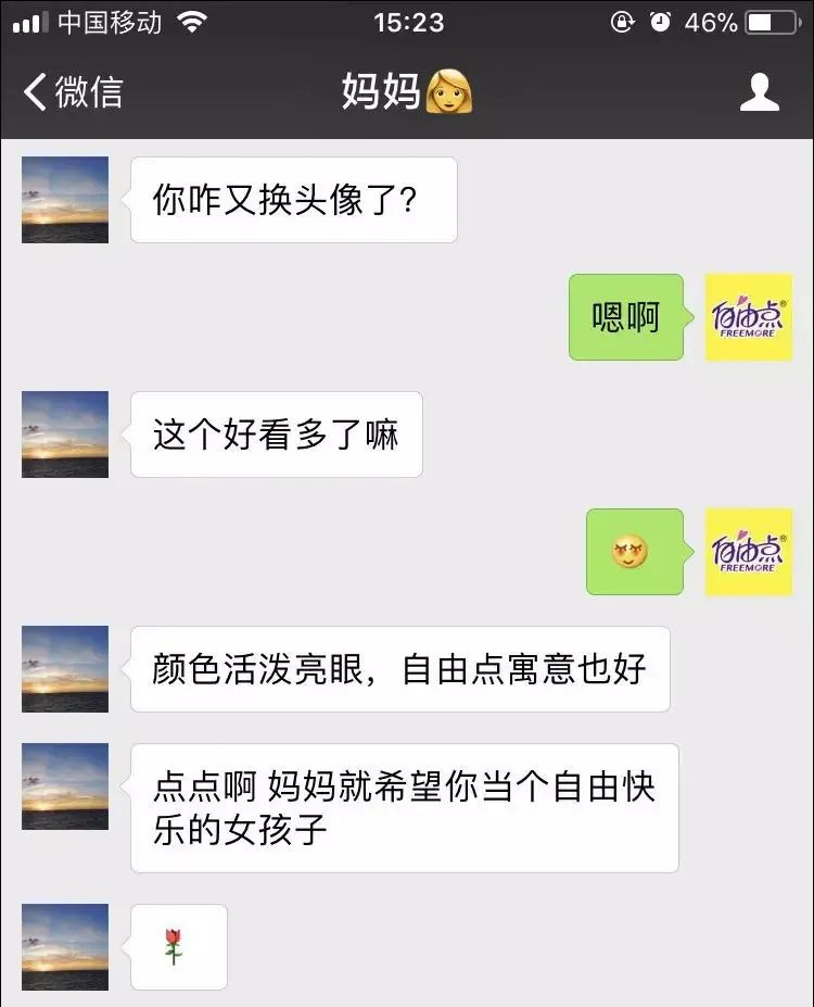 为避免被爹妈开除户籍把头像改成了最想拉黑的样子