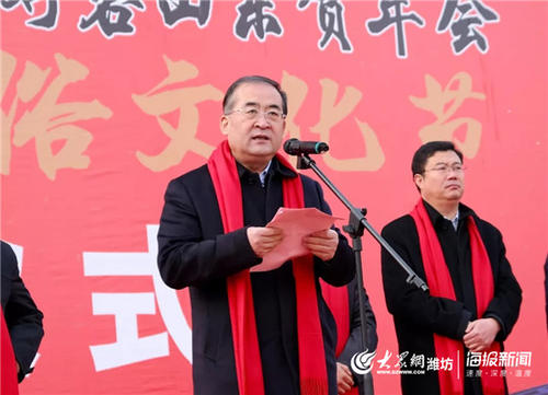 潍坊市人民政府副市长马清民致辞